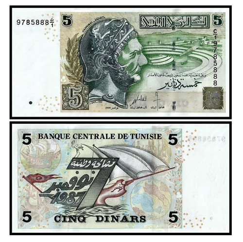 Banconota tunisia dinari - banconota, 5