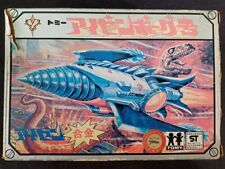 Dinosauro Tomy anni 70 guerra