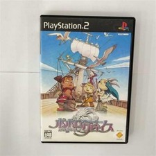 PS2 - Popolo Crois: Tsuki no
