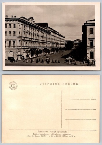 Cartolina leningrado brodsky - cartolina,