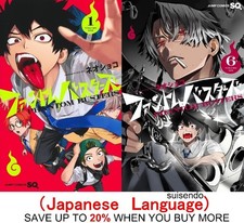 PHANTOM BUSTERS vol.1-6 manga