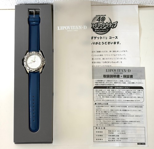 Rarissima condizione - (t900),