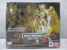 Saint Cloth Myth Ex GEMINI