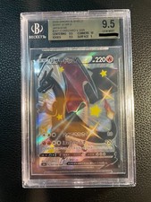 Pokemon card CHARIZARD V SHINY