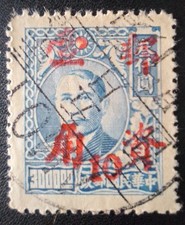 Cina. Dr Sun Yat Sen