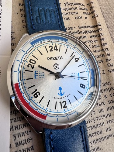 Montre raketa marine 24h - raketa,