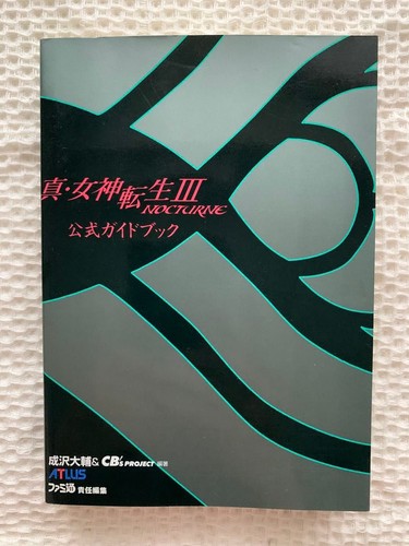 Shin megami tensei - shin, iii