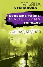 Libro lingua russa - libro,