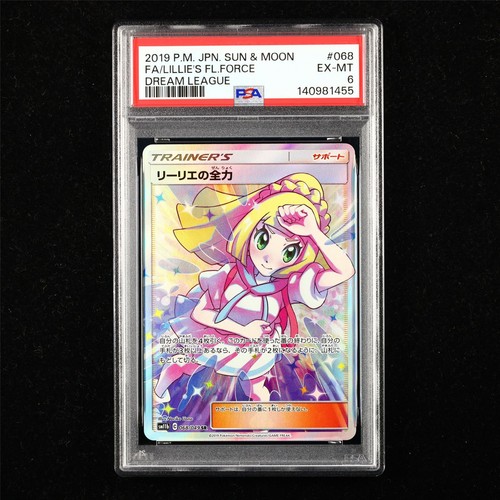 Psa 2019 pokemon - 6,
