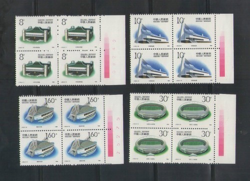1990 cina j165 - 1990,