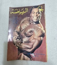 1988 Body Building Magazine