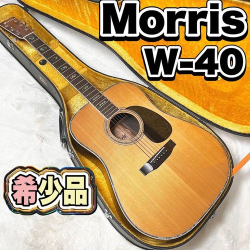 Custodia rigida per - , chitarra