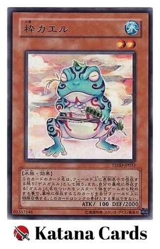 Carte yugioh ronintoadin - yugioh,