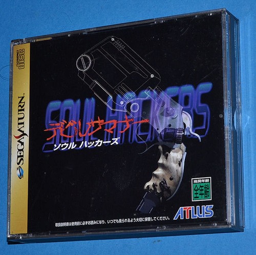Devil summoner soul - -,