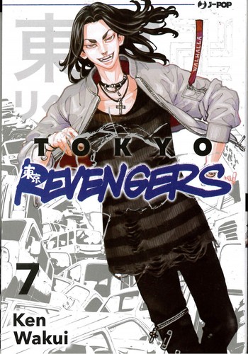 Tokyo revengers fumetto - tokyo,