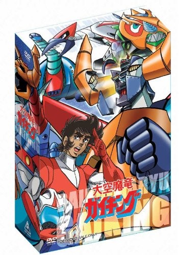 Daikuu maryu gaiking dvd - daikuu,
