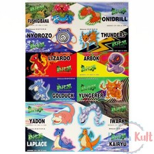 Stickers Sheet Pocket Monsters