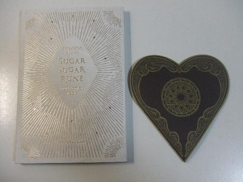 Moyoco anno sugar rune - anno,