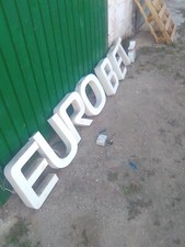 LETTERE LUMINOSE INSEGNA CON SCRITTA EUROBET VINTAGE MISURE 35X28 CM