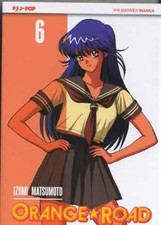 ORANGE ROAD 6