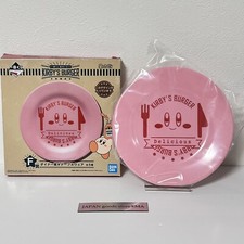 Kirby's Burger Ichiban Kuji