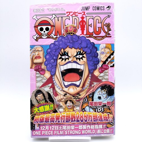 One piece vol 2009 - piece, prima