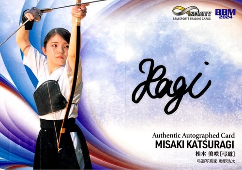 Carta autografata misaki - carta,