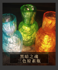 Dark Souls Estus fiaschetta