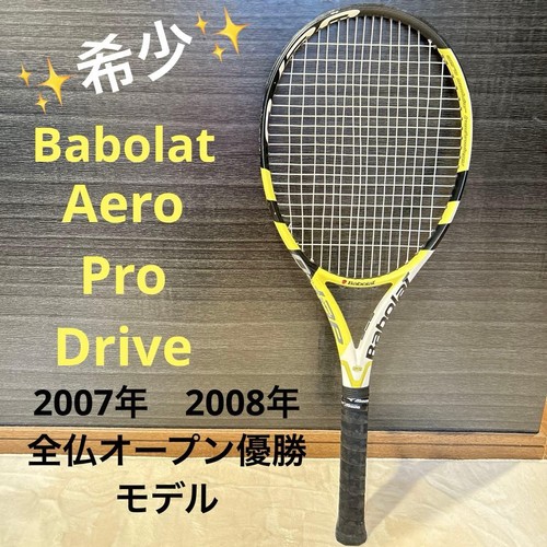 Rara racchetta tennis - da,