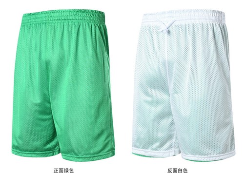 Boxer uomo reversibile