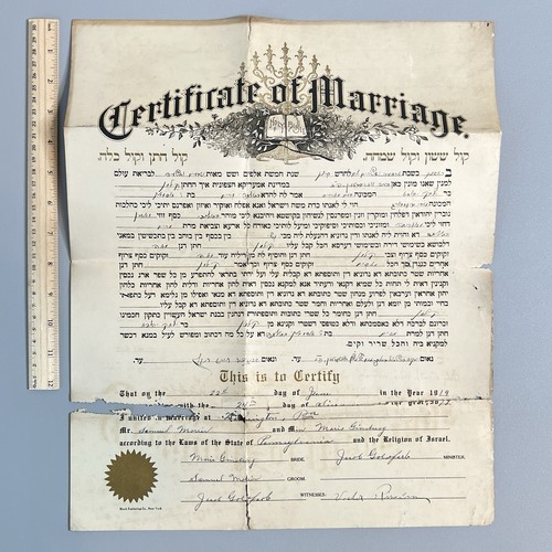 Certificato matrimonio - di,