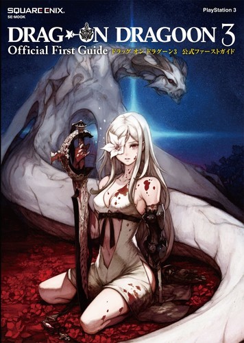 Drakengard drag on - drakengard, /