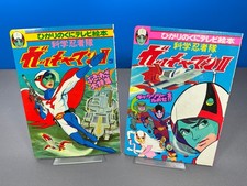 LOTTO DI 2 LIBRI LIBRO