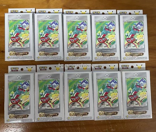 Nuove confezioni sigillate - 10,