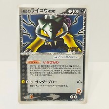 Carta Pokemon Team Rocket's