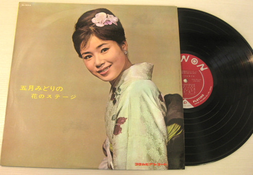 Satsuky midori hana - satsuky, no