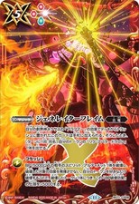 Battle spirits generator flame - generator,