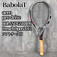 Babolat Aeropro Drive French