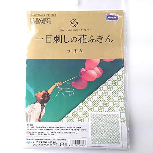 Olympus sashiko kit set - olympus,