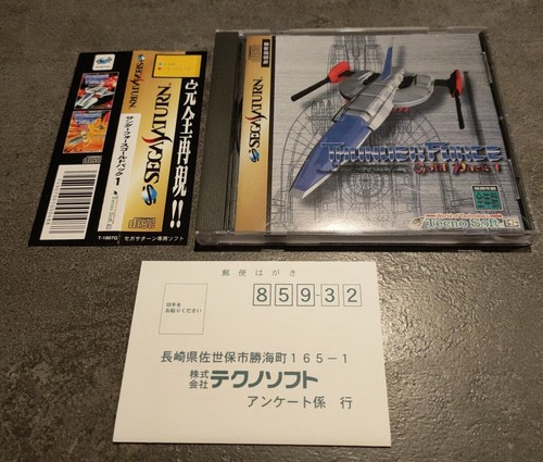 Thunder force gold pack vol - force, vol.1