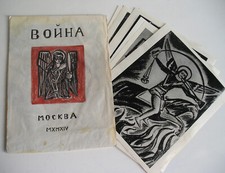 Immagini Mistici Della Guerra