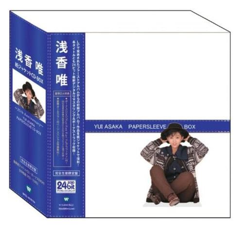 Paper jacket box - paper, cd-box
