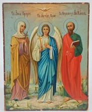 Antique 19c Russian Hand