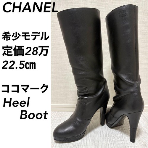 Stivali lunghi chanel coco - stivali,