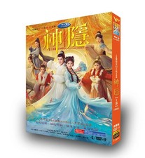 Chinese Drama The Last