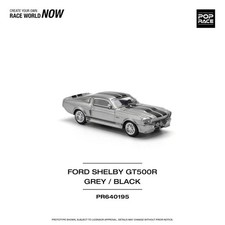 Shelby Mustang GT500 -