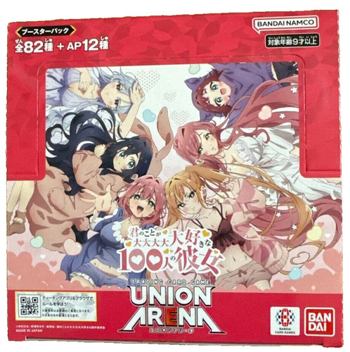Union arena 100 amiche che - arena,