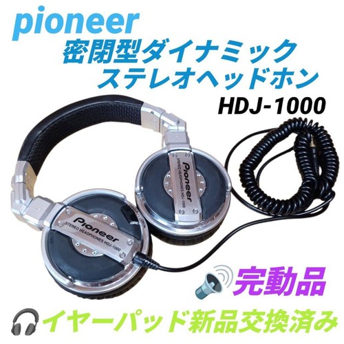 Pioneer cuffie dinamiche - cuffie,