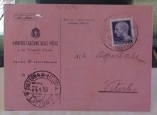 Cartolina postale giulio - ,
