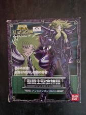 Saint Seiya Bandai Myth Cloth